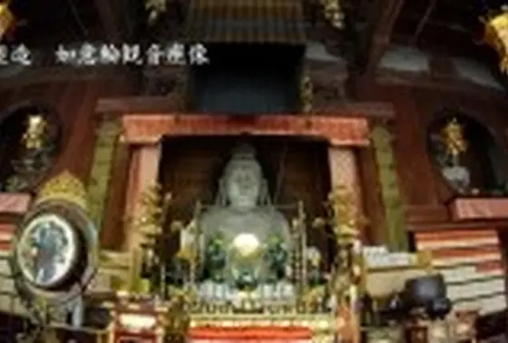 如意輪観音