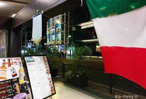 バルピノーロ上野