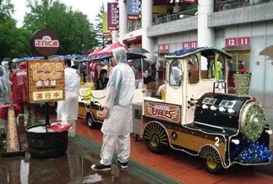 イーグルストレイン