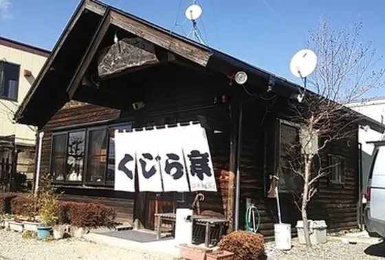 会場近くのお薦め居酒屋クジラ亭