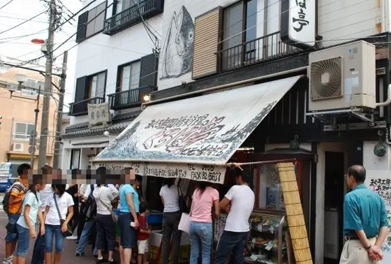 隣はくろば亭本店