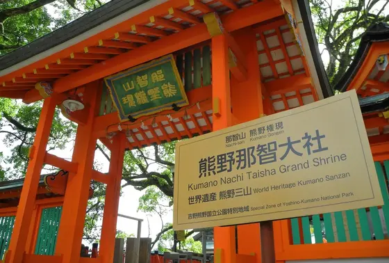 神社とお寺の連絡路