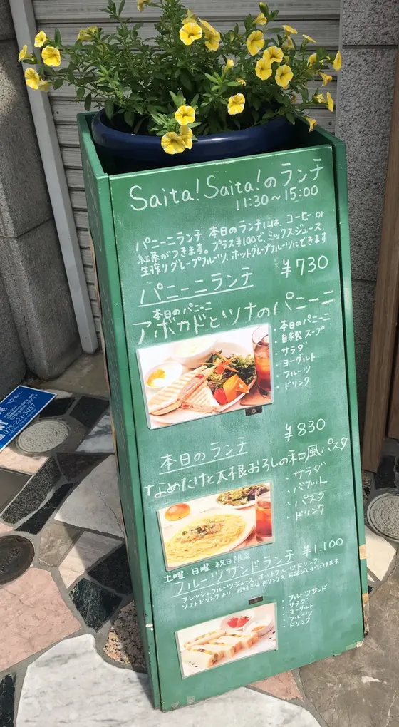 ランチはこんな感じです✨