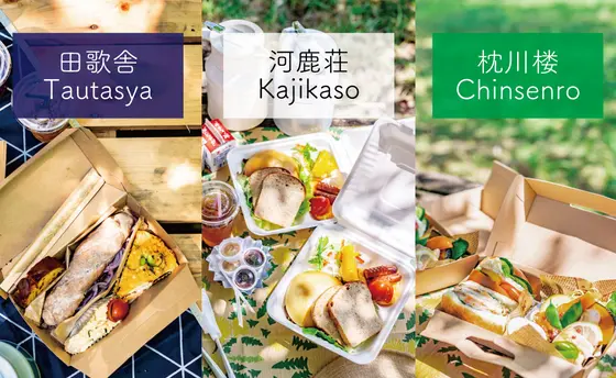 ランチは選べる3種類