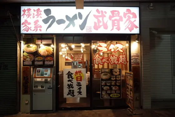 スポット内のおすすめ