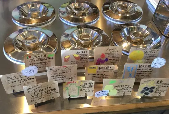 種類も豊富