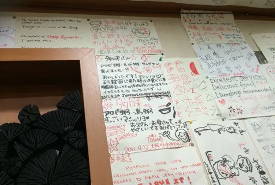 日本人ファンからのお手紙たち