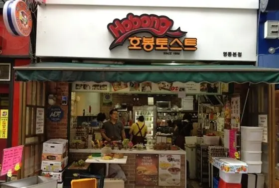 店構え