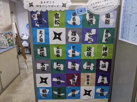 常設展示