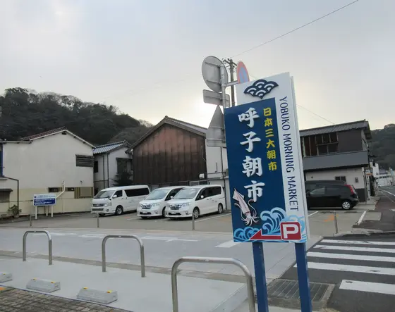 看板