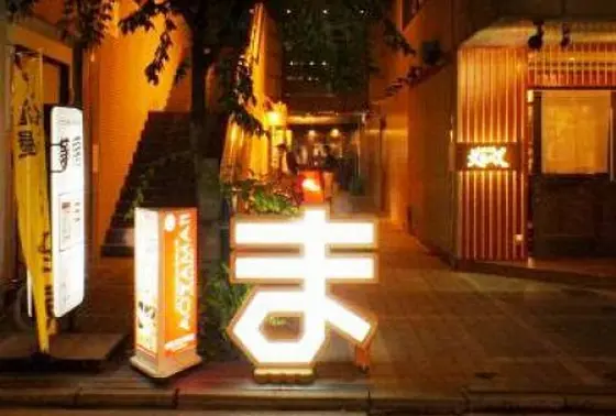 これが目印になるはず！