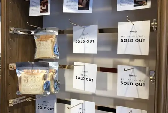 スポット内のおすすめ