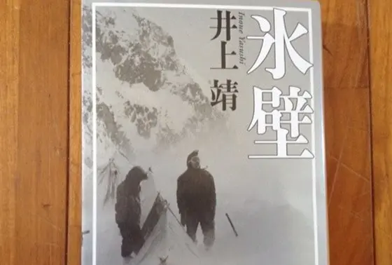 本の主人公になりきる。