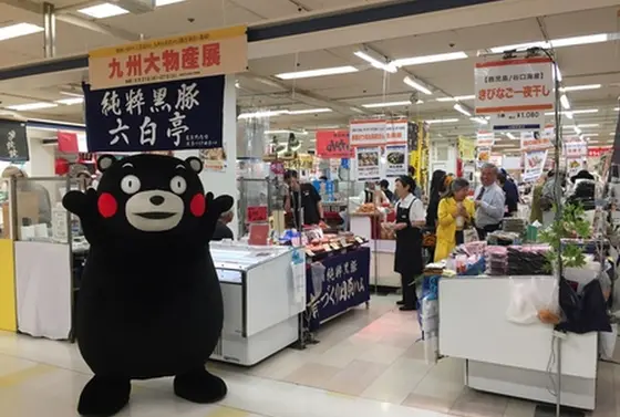 催事に注目