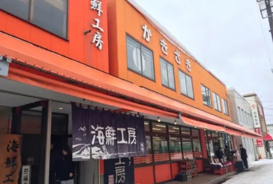 柿崎商店