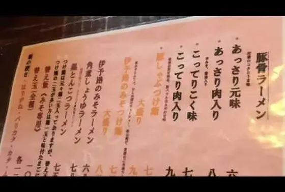 メニュー