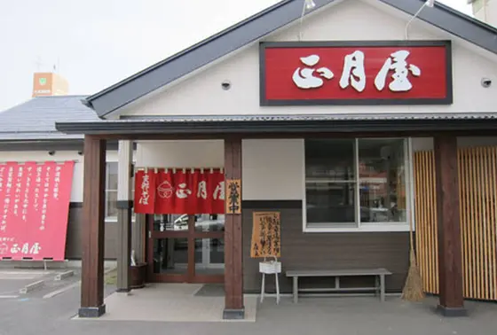 スポット内のおすすめ