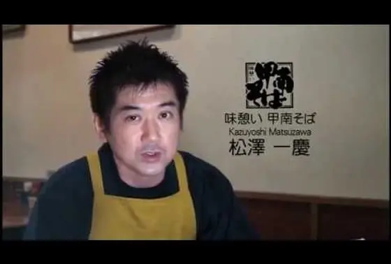 店主の松澤さん。岡本のアイドル♡