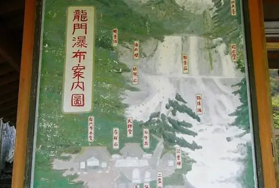 龍門爆