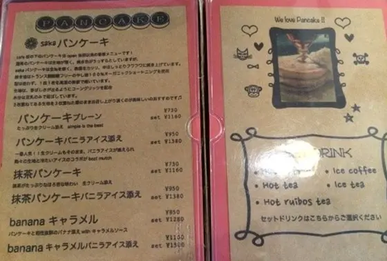 パンケーキが有名な様子