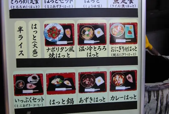 豊富なメニューも魅力