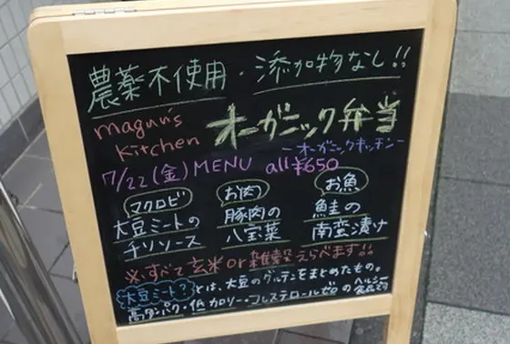 野菜た〜〜〜〜っぷり！ほぼ野菜🥕