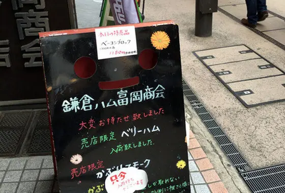 店先