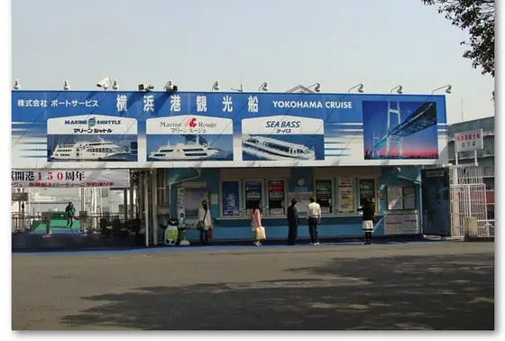 シーバス、観光船