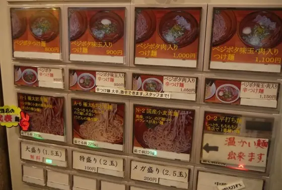 胚芽麺がお店のオススメ。