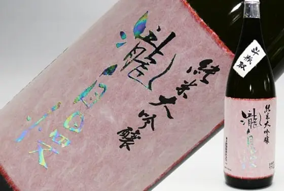 ビジネスランチの乾杯酒
