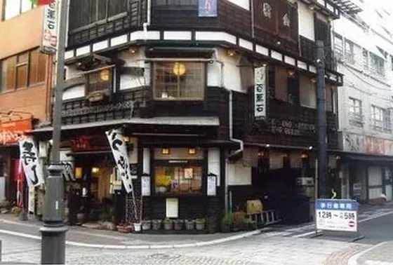 まちなかなのに民芸調