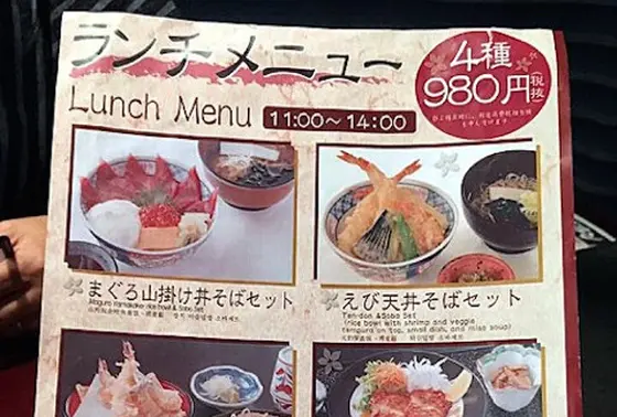 飲食店もいっぱい