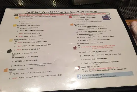 クラフトビールは常時30種類！