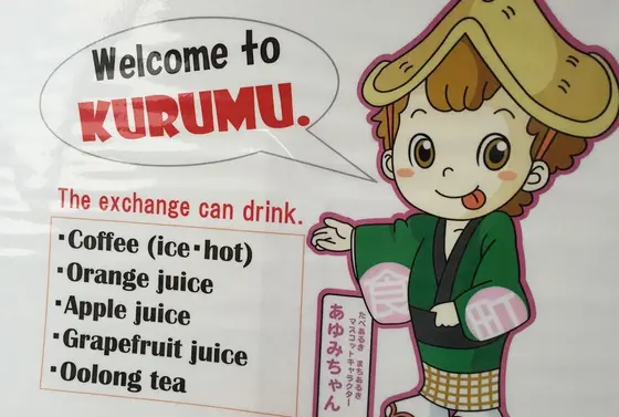 Welcome to Japan!