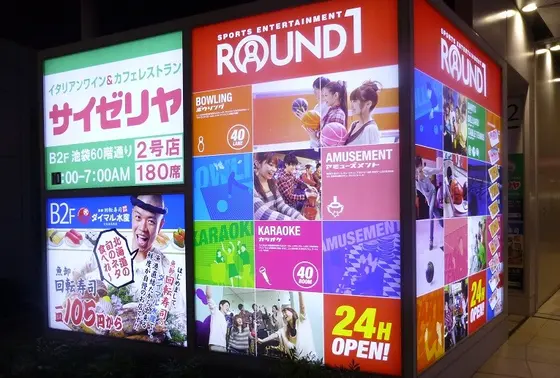 スポット内のおすすめ