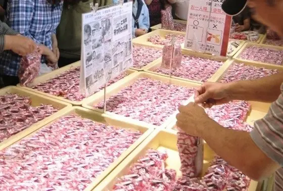 210円で出来る詰め放題