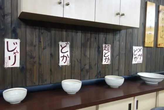 並盛でもお腹いっぱい？