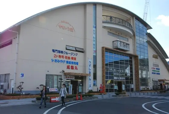 受付