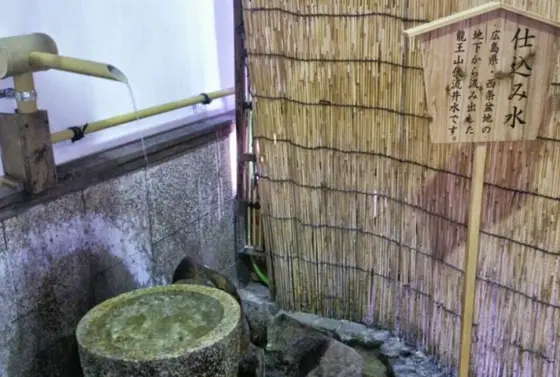 湧水