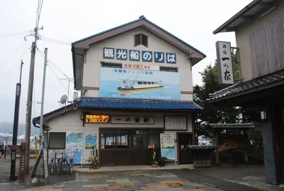 一の宮駅