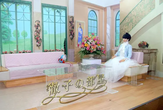 徹子の部屋