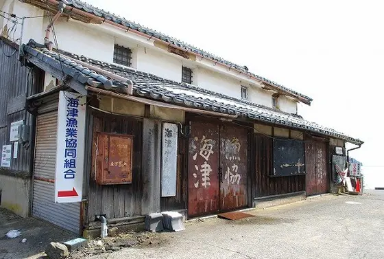 海津漁業協同組合旧倉庫