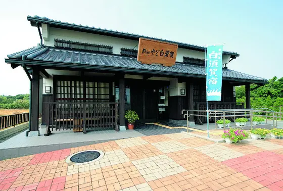 おんやど白須賀