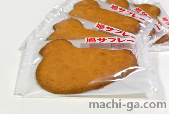 鳩サブレー