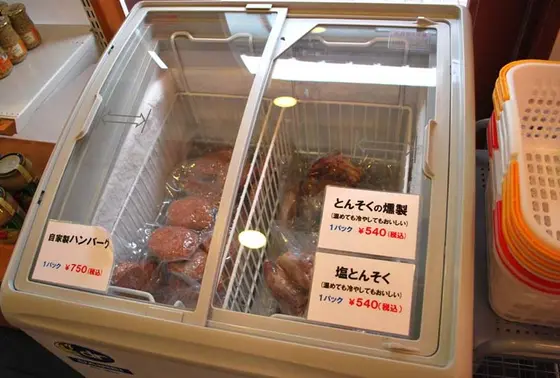 ハンバーグやとんそく( ☆∀☆)