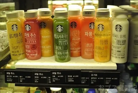 フレッシュジュース🍏🍎🍐🍊