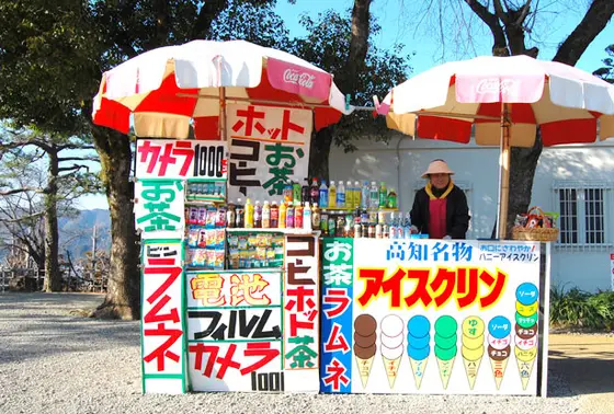 スポット内のおすすめ