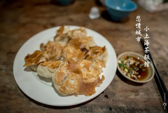 上海茶飯館