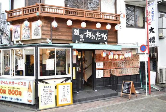 リーズナブル