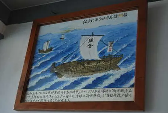 活鯛船
